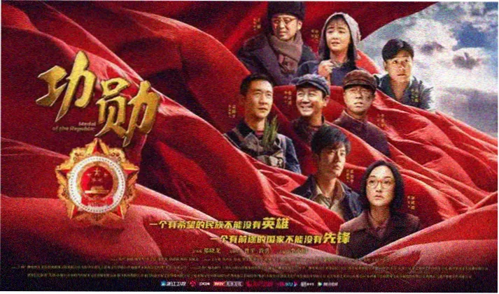 美国往事电影人物关系标本轮播图